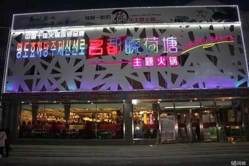 晓荷塘是全国连锁吗,长春名都晓荷塘现在咋样了-第3张图片-厨房小当家 晓荷塘是全国连锁吗,长春名都晓荷塘现在咋样了-第3张图片-厨房小当家