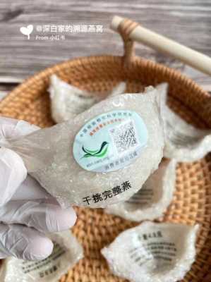 到哪里买燕窝比较好(燕窝哪里买比较正)-第2张图片-厨房小当家 到哪里买燕窝比较好(燕窝哪里买比较正)-第2张图片-厨房小当家