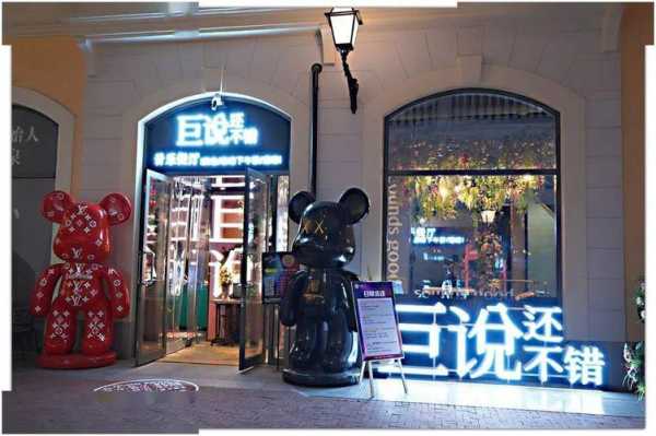 什么叫音乐餐厅,开一个音乐餐厅怎么样赚钱-第1张图片-厨房小当家 什么叫音乐餐厅,开一个音乐餐厅怎么样赚钱-第1张图片-厨房小当家