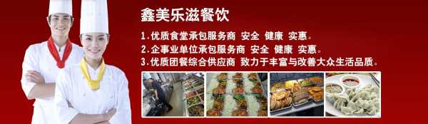 满东排骨串创始人,五爷餐饮公司怎么样啊-第3张图片-厨房小当家