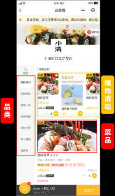 天财餐饮软件用的怎么样(天财餐饮软件用的怎么样啊)-第2张图片-厨房小当家 天财餐饮软件用的怎么样(天财餐饮软件用的怎么样啊)-第2张图片-厨房小当家