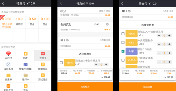 天财餐饮软件用的怎么样(天财餐饮软件用的怎么样啊)-第1张图片-厨房小当家 天财餐饮软件用的怎么样(天财餐饮软件用的怎么样啊)-第1张图片-厨房小当家