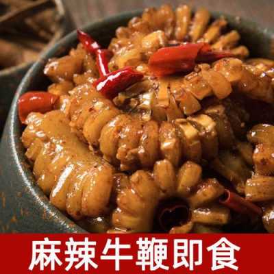 牛百碗怎么样谁在加盟了吗(牛肾最好吃的做法)-第1张图片-厨房小当家 牛百碗怎么样谁在加盟了吗(牛肾最好吃的做法)-第1张图片-厨房小当家