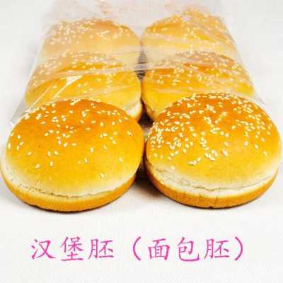 兰州哪里有卖汉堡坯的(兰州哪里有卖汉堡坯的地方)-第1张图片-厨房小当家 兰州哪里有卖汉堡坯的(兰州哪里有卖汉堡坯的地方)-第1张图片-厨房小当家