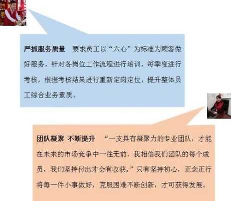 做店长怎么样为员工做榜样（做店长怎么样为员工做榜样呢）-第2张图片-厨房小当家