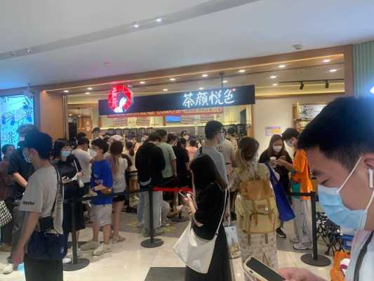 茶颜悦色的待遇怎么样(茶颜悦色 待遇)-第3张图片-厨房小当家 茶颜悦色的待遇怎么样(茶颜悦色 待遇)-第3张图片-厨房小当家