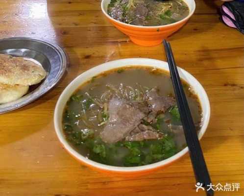 淮南牛肉汤哪里最好吃(淮南那家牛肉汤最正宗)-第1张图片-厨房小当家 淮南牛肉汤哪里最好吃(淮南那家牛肉汤最正宗)-第1张图片-厨房小当家