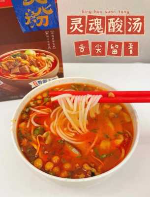 到哪里可以学做牛肉粉(到哪里可以学做牛肉粉呢)-第1张图片-厨房小当家 到哪里可以学做牛肉粉(到哪里可以学做牛肉粉呢)-第1张图片-厨房小当家