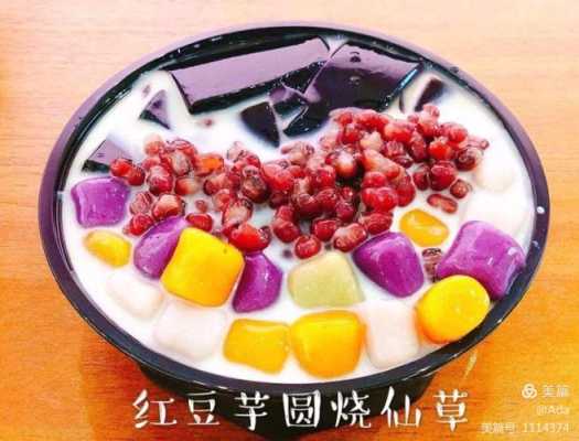 蜜雪冰城红豆烧仙草怎么样（蜜雪冰城原材料）-第1张图片-厨房小当家