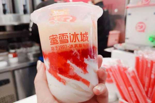 蜜雪冰城红豆烧仙草怎么样（蜜雪冰城原材料）-第2张图片-厨房小当家