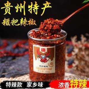 糍粑海椒哪里有卖的(糍粑海椒哪里有卖的啊)-第3张图片-厨房小当家 糍粑海椒哪里有卖的(糍粑海椒哪里有卖的啊)-第3张图片-厨房小当家