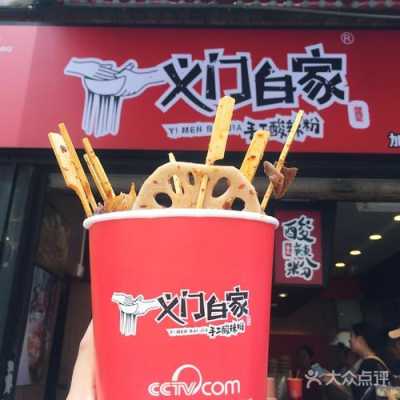 义门白家加盟怎么样啊(重庆人爱吃麻辣还是香辣)-第3张图片-厨房小当家 义门白家加盟怎么样啊(重庆人爱吃麻辣还是香辣)-第3张图片-厨房小当家