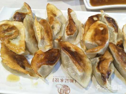 上海牛肉锅贴在哪里(苏州哪里有正宗的牛肉锅贴)-第1张图片-厨房小当家 上海牛肉锅贴在哪里(苏州哪里有正宗的牛肉锅贴)-第1张图片-厨房小当家
