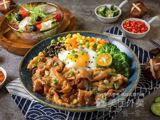 有一家烤肉饭怎么样(有一家烤肉饭怎么样英语)-第1张图片-厨房小当家 有一家烤肉饭怎么样(有一家烤肉饭怎么样英语)-第1张图片-厨房小当家