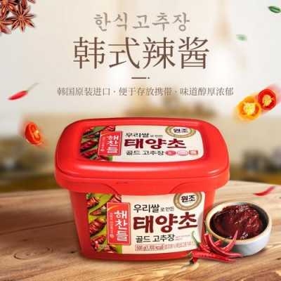 拌韩式拌饭用的酱是什么酱啊？超市有卖吗,韩国拌饭酱哪里有卖的-第2张图片-厨房小当家