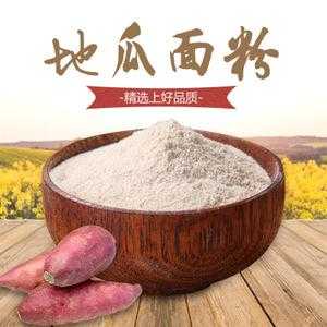 哪里有卖的香芋地瓜(哪里有卖的香芋地瓜粉呢)-第1张图片-厨房小当家 哪里有卖的香芋地瓜(哪里有卖的香芋地瓜粉呢)-第1张图片-厨房小当家