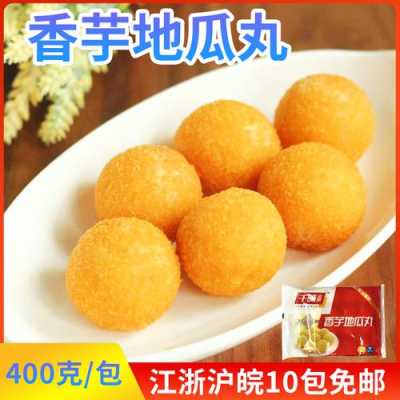 哪里有卖的香芋地瓜(哪里有卖的香芋地瓜粉呢)-第3张图片-厨房小当家 哪里有卖的香芋地瓜(哪里有卖的香芋地瓜粉呢)-第3张图片-厨房小当家