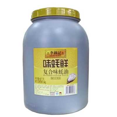 全国最牛的直销公司是哪家,代理李锦记需要多少钱-第2张图片-厨房小当家 全国最牛的直销公司是哪家,代理李锦记需要多少钱-第2张图片-厨房小当家