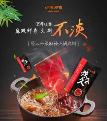 四川麻辣火锅怎么样(四川麻辣火锅中的麻用的是不是麻椒?还有其他什么麻的调料)-第3张图片-厨房小当家 四川麻辣火锅怎么样(四川麻辣火锅中的麻用的是不是麻椒?还有其他什么麻的调料)-第3张图片-厨房小当家