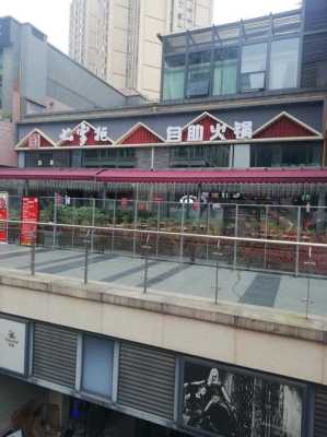 内江哪家自助火锅最好,成都七掌柜火锅怎么样啊-第2张图片-厨房小当家 内江哪家自助火锅最好,成都七掌柜火锅怎么样啊-第2张图片-厨房小当家