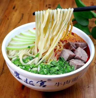 兰州牛肉面汤绝密配方,兰州哪里有牛肉面配方卖-第2张图片-厨房小当家 兰州牛肉面汤绝密配方,兰州哪里有牛肉面配方卖-第2张图片-厨房小当家