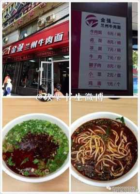 兰州牛肉面汤绝密配方,兰州哪里有牛肉面配方卖-第1张图片-厨房小当家 兰州牛肉面汤绝密配方,兰州哪里有牛肉面配方卖-第1张图片-厨房小当家