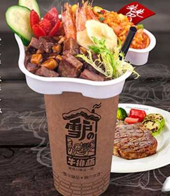 一杯牛排杯品牌怎么样(一杯牛排杯品牌怎么样啊)-第1张图片-厨房小当家 一杯牛排杯品牌怎么样(一杯牛排杯品牌怎么样啊)-第1张图片-厨房小当家