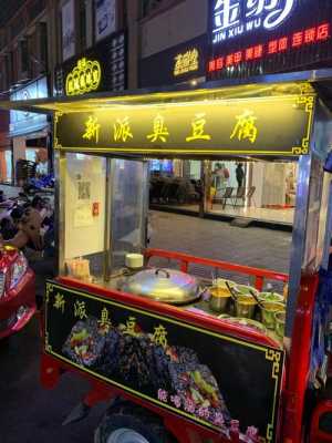 三线城市卖豆腐怎么样(三线城市卖豆腐怎么样啊)-第1张图片-厨房小当家 三线城市卖豆腐怎么样(三线城市卖豆腐怎么样啊)-第1张图片-厨房小当家