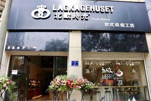北欧时光蛋糕店怎么样(北欧时光蛋糕店怎么样啊)-第2张图片-厨房小当家 北欧时光蛋糕店怎么样(北欧时光蛋糕店怎么样啊)-第2张图片-厨房小当家