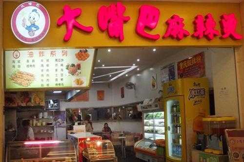 连云港方言“卡嘴”什么意思,连云港大嘴巴加盟怎么样啊-第3张图片-厨房小当家 连云港方言“卡嘴”什么意思,连云港大嘴巴加盟怎么样啊-第3张图片-厨房小当家