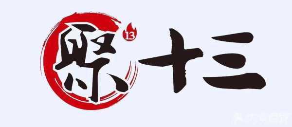 聚十三地摊儿烧烤怎么样(聚十三烤肉团购)-第1张图片-厨房小当家 聚十三地摊儿烧烤怎么样(聚十三烤肉团购)-第1张图片-厨房小当家