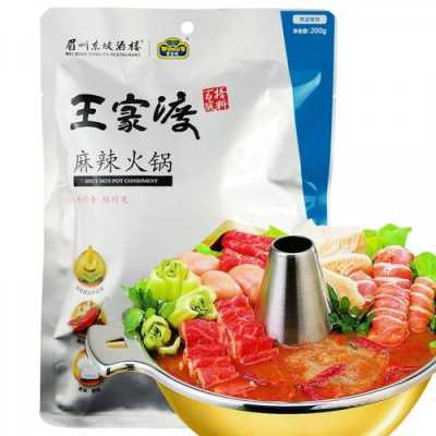 麻辣香锅料哪里有卖(麻辣香锅底料哪里有卖)-第2张图片-厨房小当家 麻辣香锅料哪里有卖(麻辣香锅底料哪里有卖)-第2张图片-厨房小当家