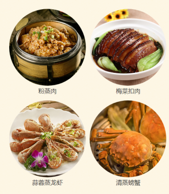 徐州年夜饭菜谱,徐州哪里有好吃的蒸菜馆-第3张图片-厨房小当家 徐州年夜饭菜谱,徐州哪里有好吃的蒸菜馆-第3张图片-厨房小当家