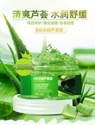 哪里有卖可食用的芦荟(哪里有卖可食用的芦荟胶)-第3张图片-厨房小当家 哪里有卖可食用的芦荟(哪里有卖可食用的芦荟胶)-第3张图片-厨房小当家