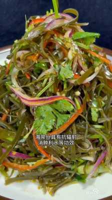 凉拌放什么化学调料,凉拌菜原料在哪里买的-第1张图片-厨房小当家 凉拌放什么化学调料,凉拌菜原料在哪里买的-第1张图片-厨房小当家