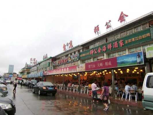 深圳哪里有特色美食街(深圳哪里有特色美食街啊)-第2张图片-厨房小当家 深圳哪里有特色美食街(深圳哪里有特色美食街啊)-第2张图片-厨房小当家