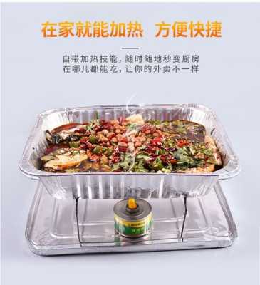 烤鱼用的锡纸在哪里买(锡纸烤鱼用多大的锡纸)-第2张图片-厨房小当家 烤鱼用的锡纸在哪里买(锡纸烤鱼用多大的锡纸)-第2张图片-厨房小当家