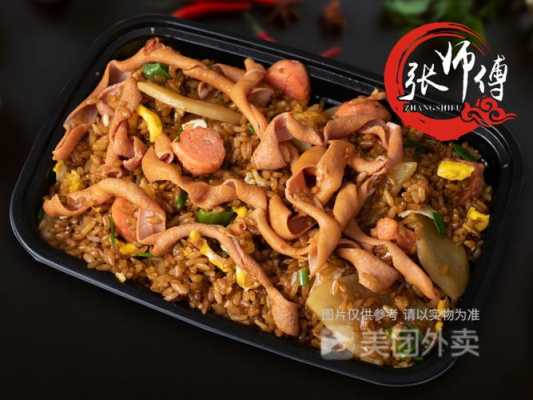 鸭肠炒饭的哪里最正宗(鸭肠炒饭的哪里最正宗好吃)-第3张图片-厨房小当家 鸭肠炒饭的哪里最正宗(鸭肠炒饭的哪里最正宗好吃)-第3张图片-厨房小当家