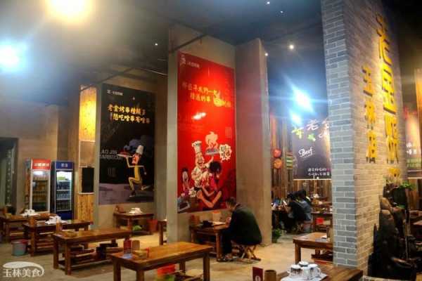 多又好烧烤店怎么样(好又多饭店)-第2张图片-厨房小当家 多又好烧烤店怎么样(好又多饭店)-第2张图片-厨房小当家