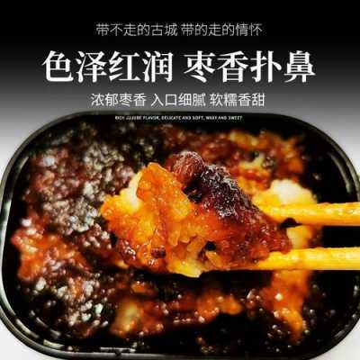 泾阳甑糕的正宗做法,镜糕所用的蒸笼哪里买的到-第3张图片-厨房小当家 泾阳甑糕的正宗做法,镜糕所用的蒸笼哪里买的到-第3张图片-厨房小当家