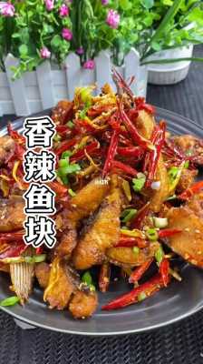 中国最好吃的鱼十大排名,哪里的鱼做的最好吃加盟-第2张图片-厨房小当家 中国最好吃的鱼十大排名,哪里的鱼做的最好吃加盟-第2张图片-厨房小当家