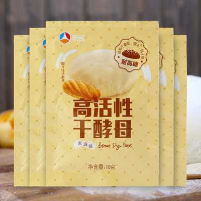 面包用的酵母哪里有卖(面包用的酵母哪里有卖的)-第2张图片-厨房小当家 面包用的酵母哪里有卖(面包用的酵母哪里有卖的)-第2张图片-厨房小当家
