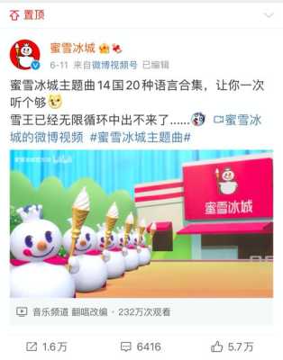 蜜雪冰城通过率怎么样(蜜雪冰城终审容易过吗)-第1张图片-厨房小当家 蜜雪冰城通过率怎么样(蜜雪冰城终审容易过吗)-第1张图片-厨房小当家