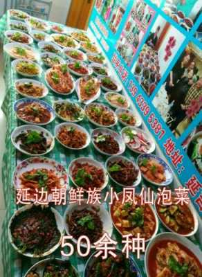 朝鲜族风味拌菜有哪些品种,正宗朝鲜拌菜加盟-第2张图片-厨房小当家 朝鲜族风味拌菜有哪些品种,正宗朝鲜拌菜加盟-第2张图片-厨房小当家
