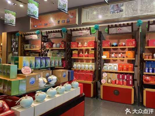 八马茶和天福怎么样(天福茗茶和吴裕泰哪个高端)-第3张图片-厨房小当家 八马茶和天福怎么样(天福茗茶和吴裕泰哪个高端)-第3张图片-厨房小当家