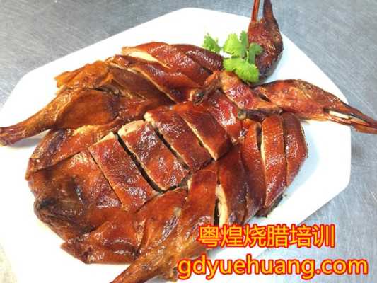 广州学烧腊培训哪里好(广州学烧腊培训哪里好一点)-第1张图片-厨房小当家 广州学烧腊培训哪里好(广州学烧腊培训哪里好一点)-第1张图片-厨房小当家