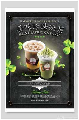 奶茶好评30字模板,你知道奶茶怎么样才好喝吗英语-第3张图片-厨房小当家 奶茶好评30字模板,你知道奶茶怎么样才好喝吗英语-第3张图片-厨房小当家