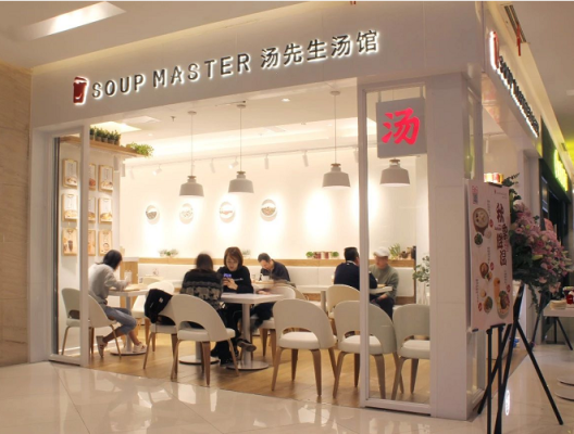 汤先生加盟费多少怎么样(汤先生加盟店)-第2张图片-厨房小当家 汤先生加盟费多少怎么样(汤先生加盟店)-第2张图片-厨房小当家