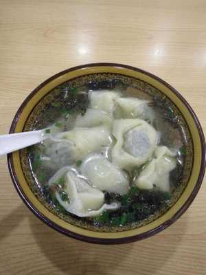 天津市哪里的馄饨好吃(天津市哪里的馄饨好吃又便宜)-第2张图片-厨房小当家 天津市哪里的馄饨好吃(天津市哪里的馄饨好吃又便宜)-第2张图片-厨房小当家