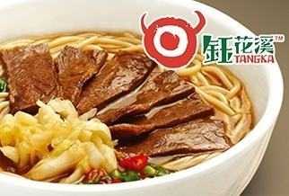 钰花溪的牛肉粉怎么样(钰花溪牛肉粉加盟条件)-第3张图片-厨房小当家 钰花溪的牛肉粉怎么样(钰花溪牛肉粉加盟条件)-第3张图片-厨房小当家